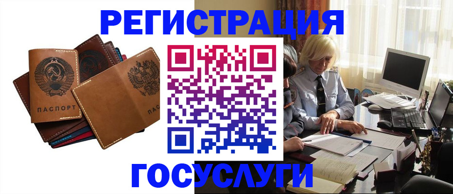 регистрация для дет. сада в Аркадаке
